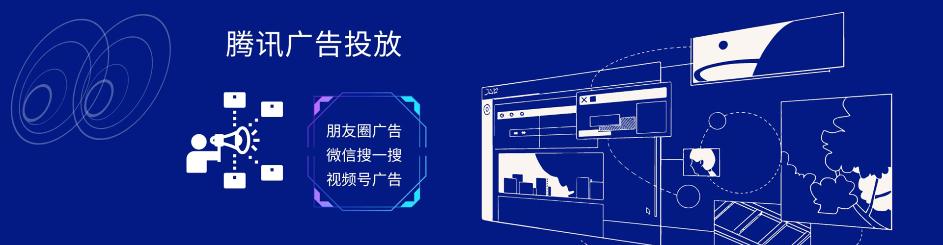 湖南sem代运营