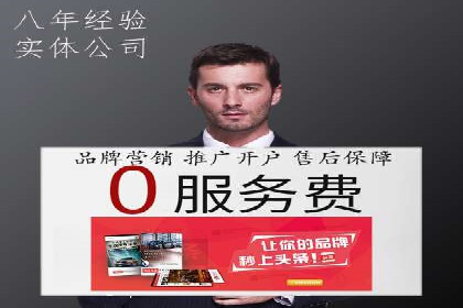 百度推广开户流程详解及成功案例分享